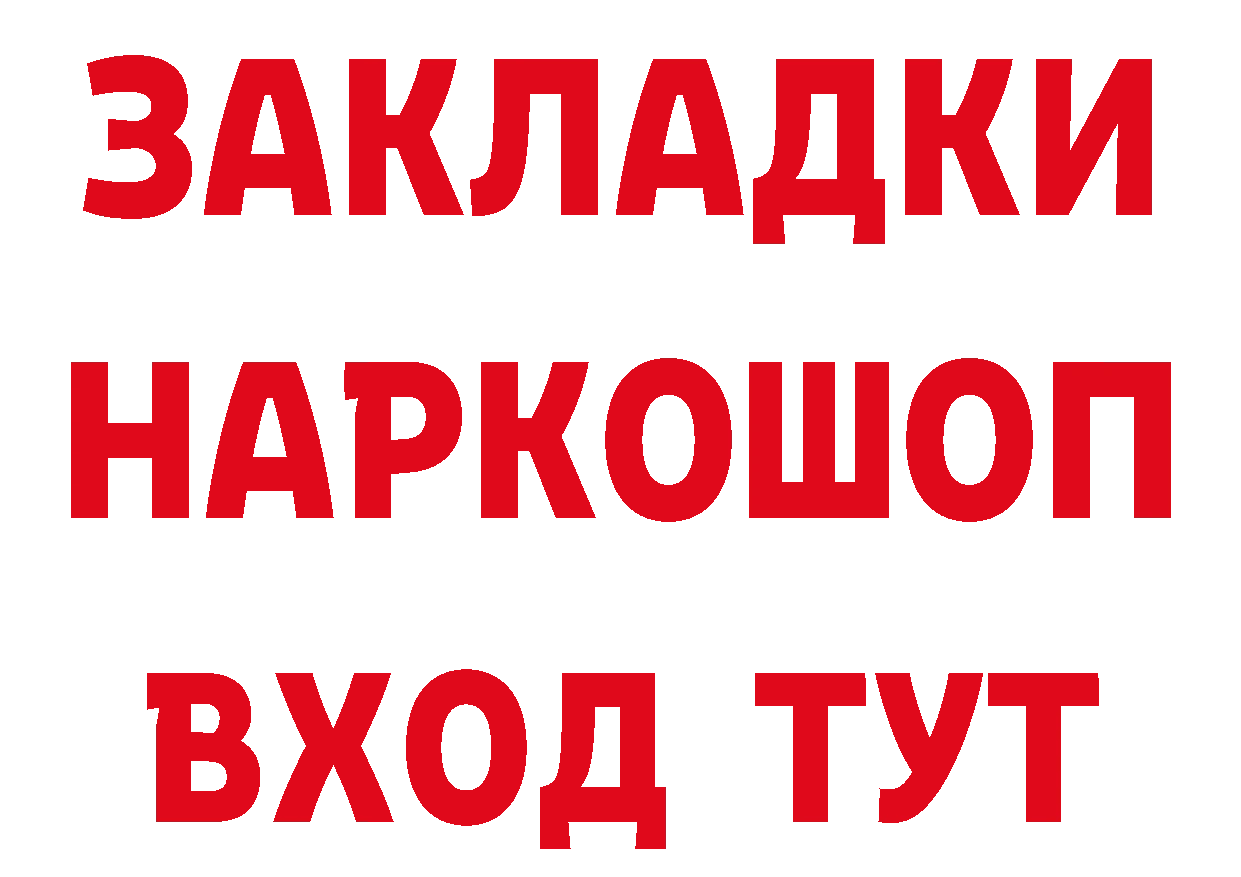 Альфа ПВП VHQ рабочий сайт это блэк спрут Кукмор